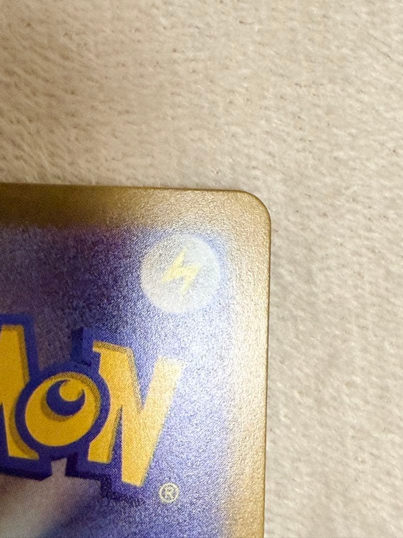 メガゲッコウガex SAR [M4 114/083