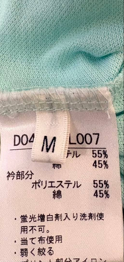 【美品】パパスプラス PAPAS＋ ポロシャツ M