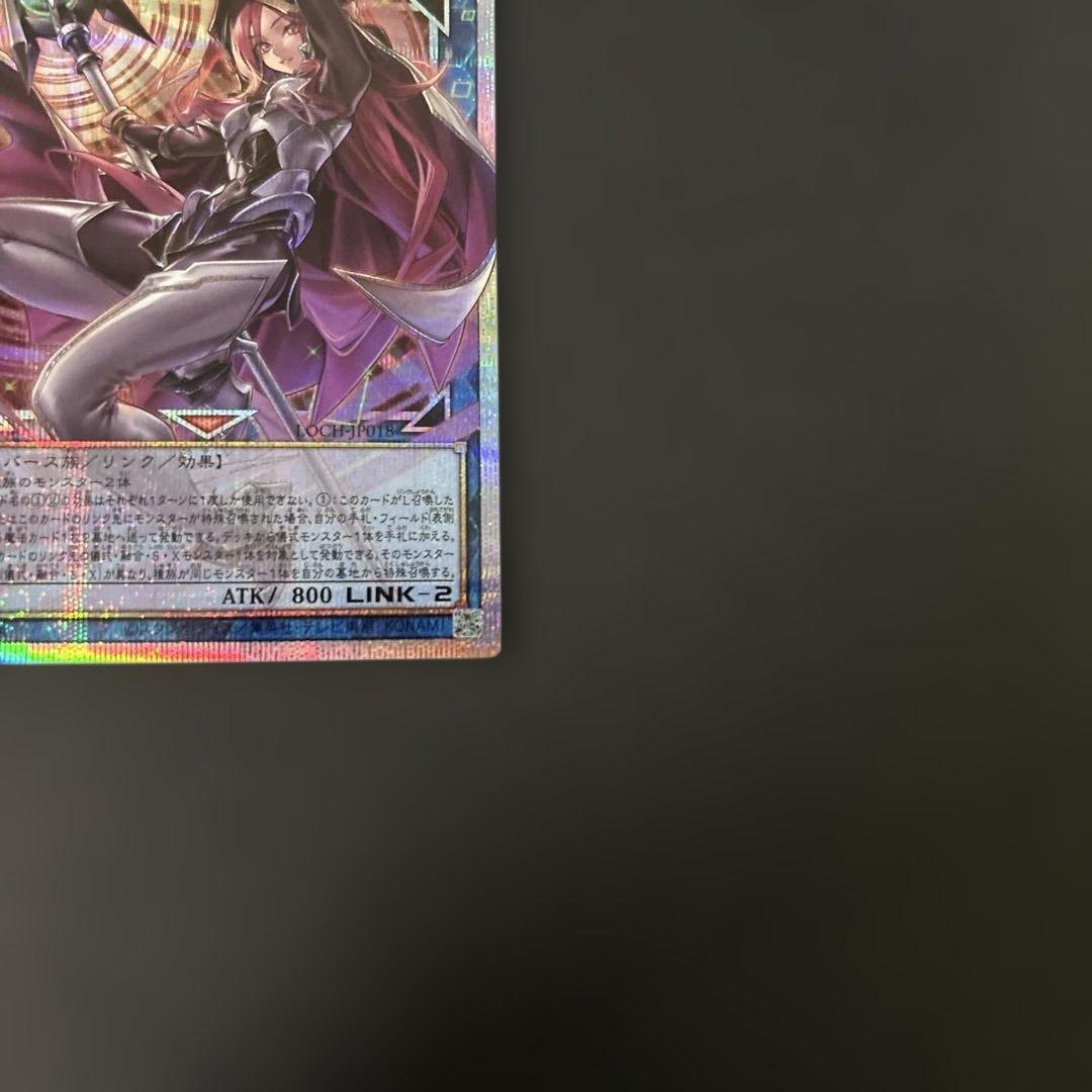 遊戯王　サイバース・コントラクト・ウィッチ　プリシク　オーバーフレーム極美品