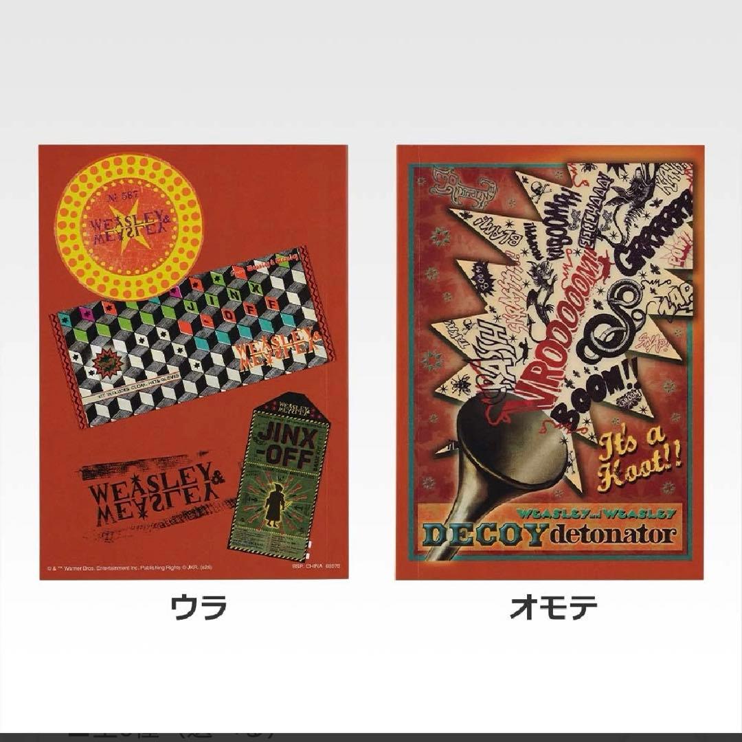 ハリーポッター 一番くじ B F G H I J賞 13点セット