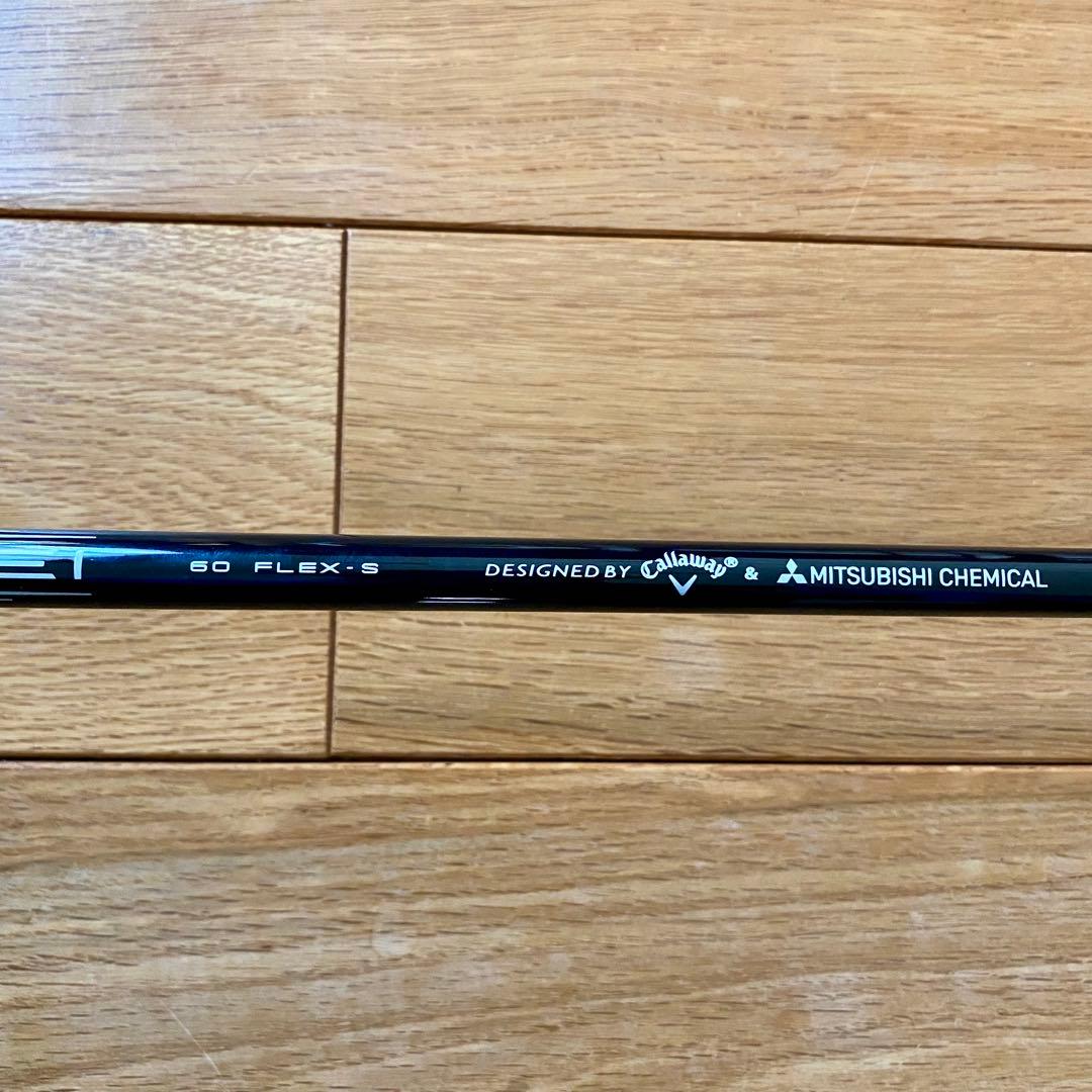 QUANTUM ♦︎♦︎♦︎ 10.5° テンセイ GRAY 60 Callaway