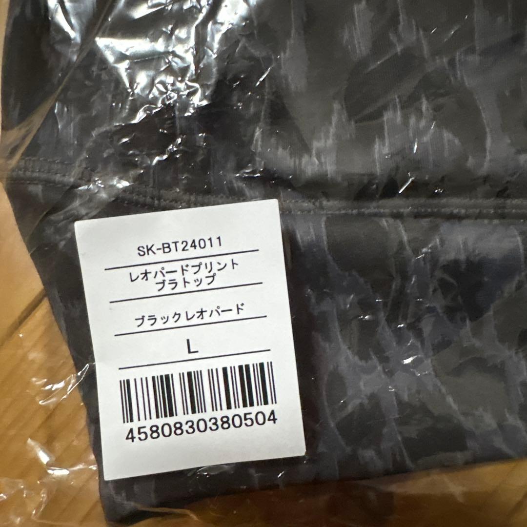 完売品スカーラ　レオパードプリントブラトップ Lサイズ ブラックラバヨガ