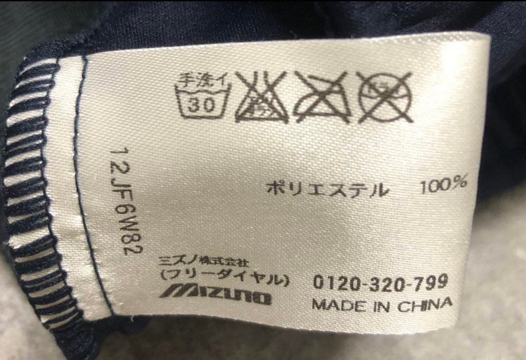 ■ mizuno pro ミズノプロ ジャージ セットアップ 上下 野球ウェア
