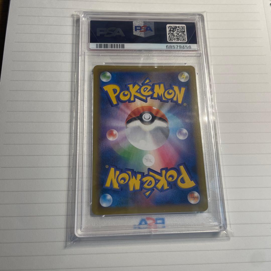 ブラッキー 25th ANNIVERSARY edition PSA10 鑑定品