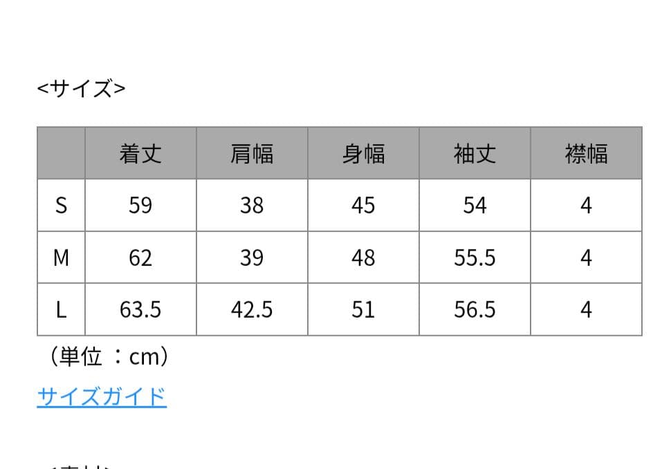 レザレクション　モノグラムロゴモックネック パープル　S