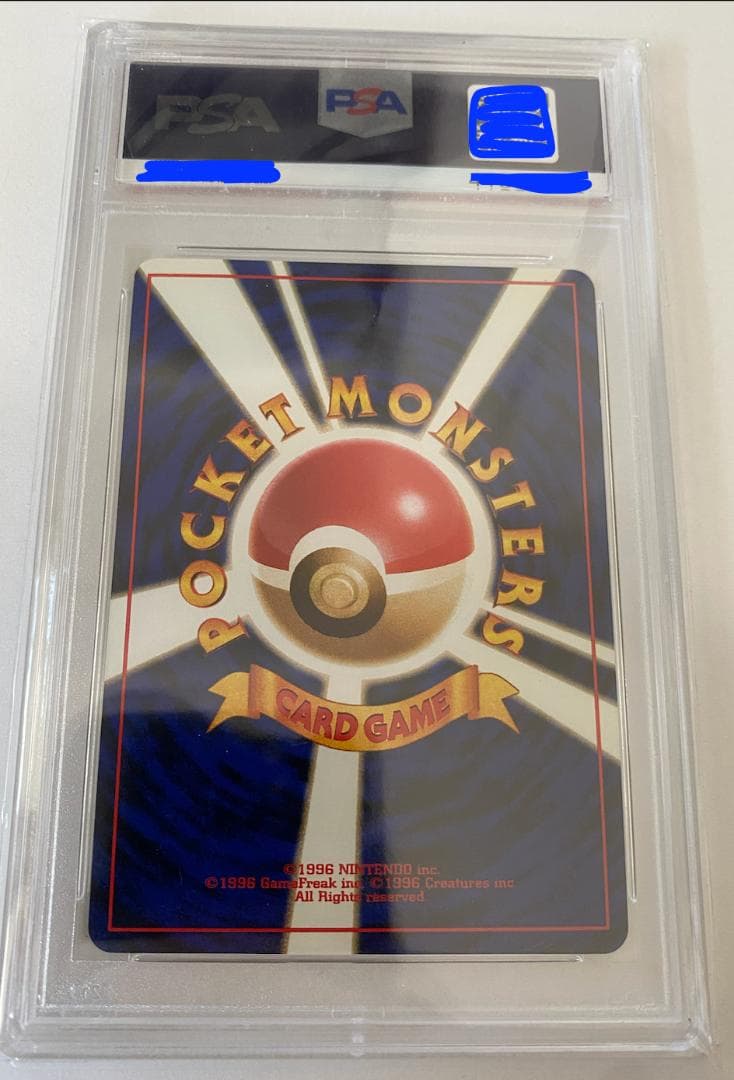【psa10】カイロス ★ 第2弾拡張パック ポケモンジャングル