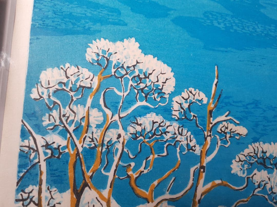 木版画 　北岡文雄　冬の摩周湖1983年