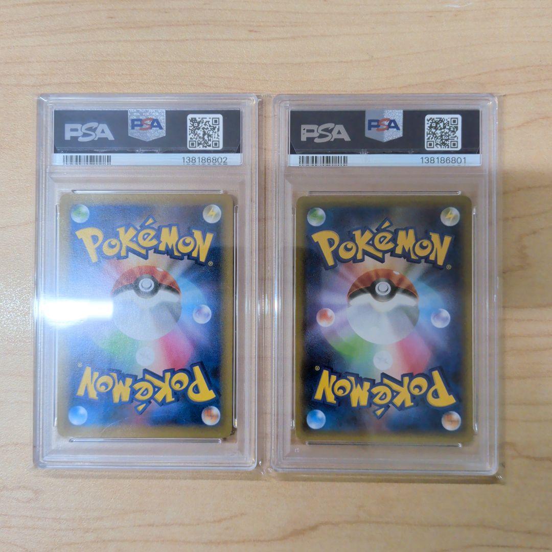 ポケモンカード 25周年記念 レシラム、ゼクロムPSA10連番　値下げ可