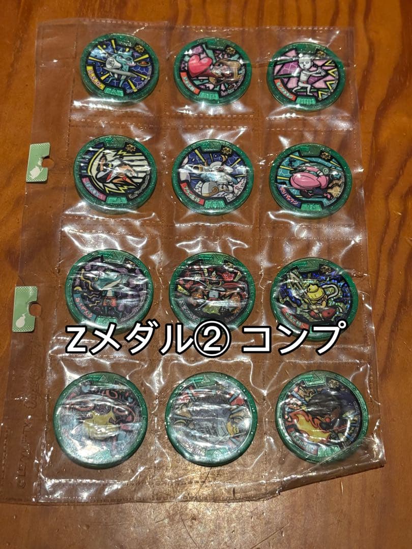 妖怪ウォッチ　妖怪メダルZ、古典メダル　コンプ&セミコンプ