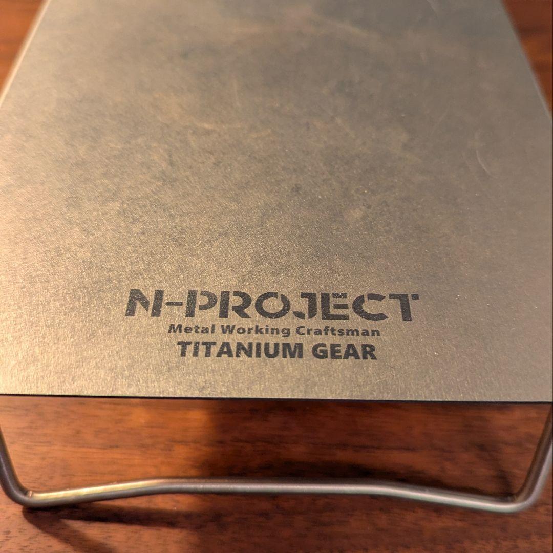 N-project チタン遮熱テーブル