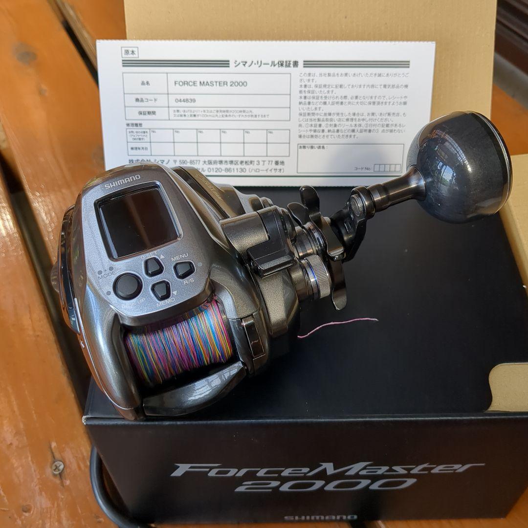 【中古超美品】24シマノ フォースマスター2000 電動リール リールケース付