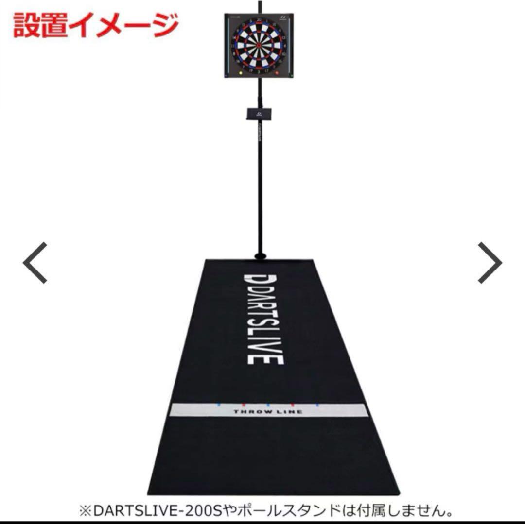 DARTSLIVE(ダーツライブ)  スローマット　(ダーツマット)