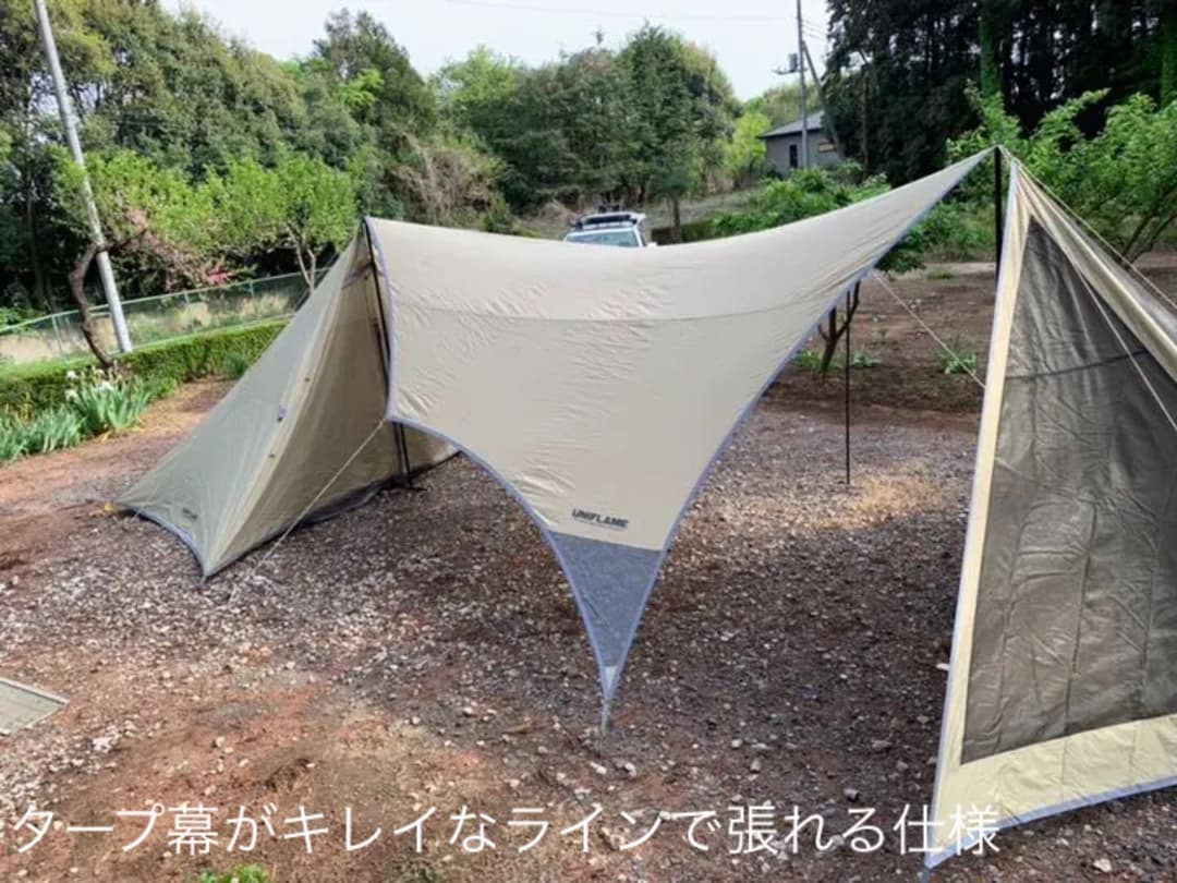 【大値下げ済み‼️】美品ユニフレーム REVO4点セット