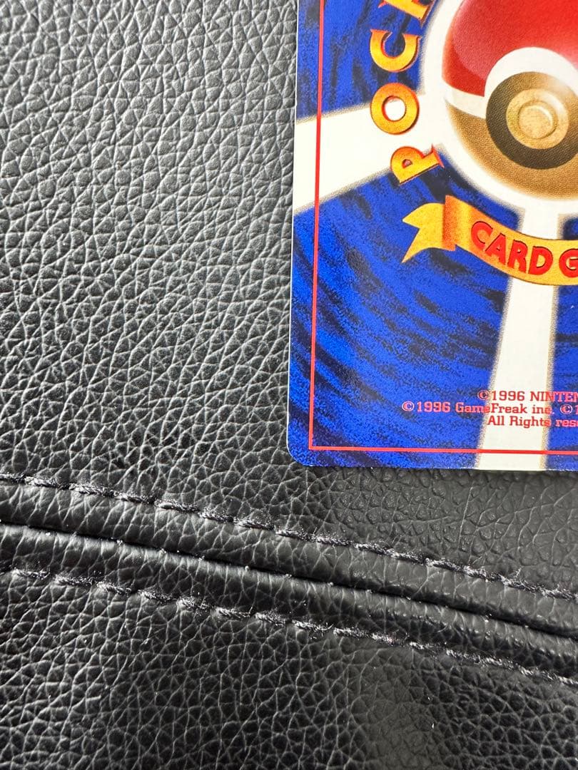 旧裏ゲンガー ★ 第3弾拡張パック 化石の秘密