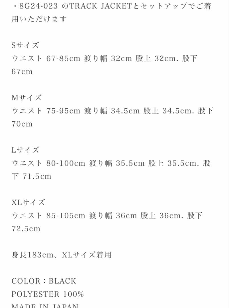 8gshoot ゴルフ　セットアップ　トップスM パンツS