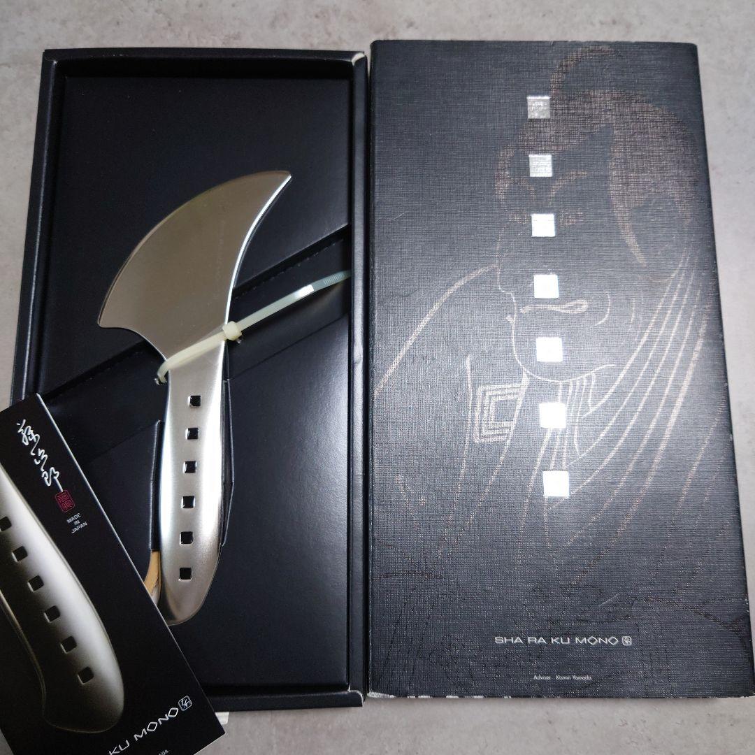 新品未使用　2本セット　燕三条　藤次郎　包丁　シャラクモノ　ナイフ　果物　ミンチ