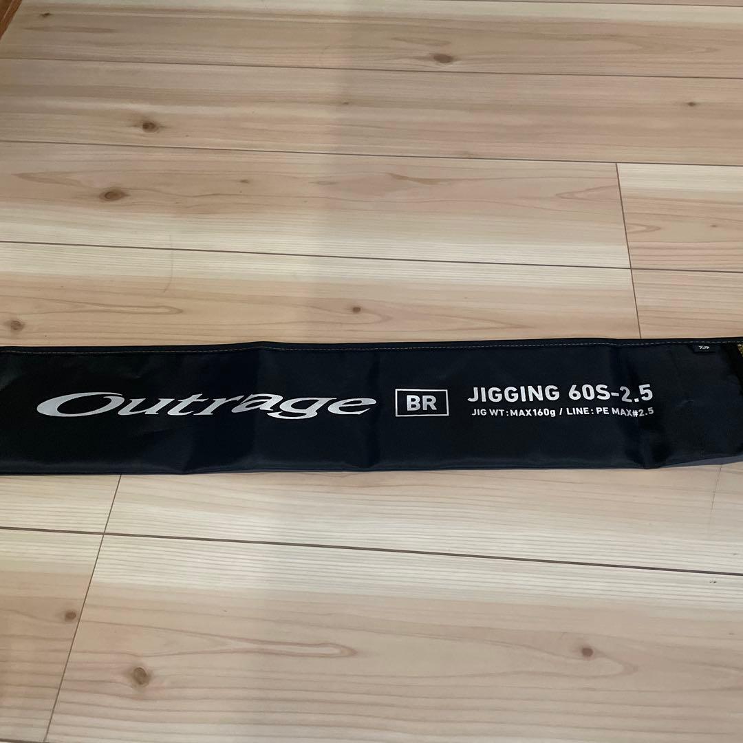 ダイワ Outrage BR 60S-2.5 オフショアロッド 最終値下げ