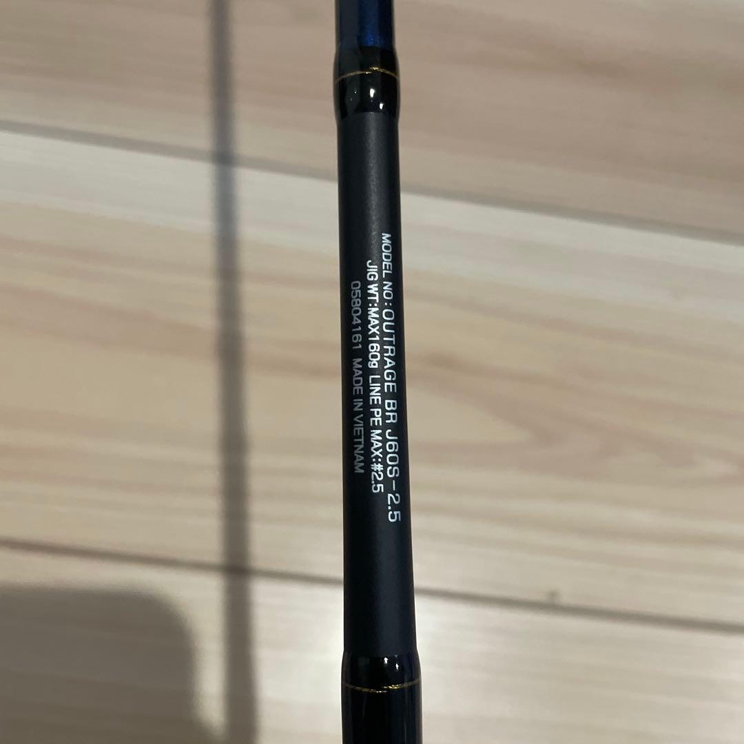ダイワ Outrage BR 60S-2.5 オフショアロッド 最終値下げ