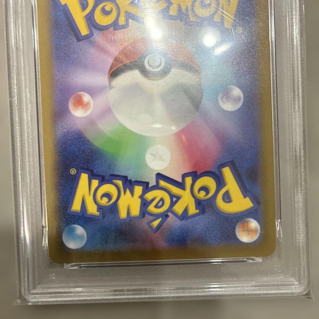 ピカチュウ CHR psa10