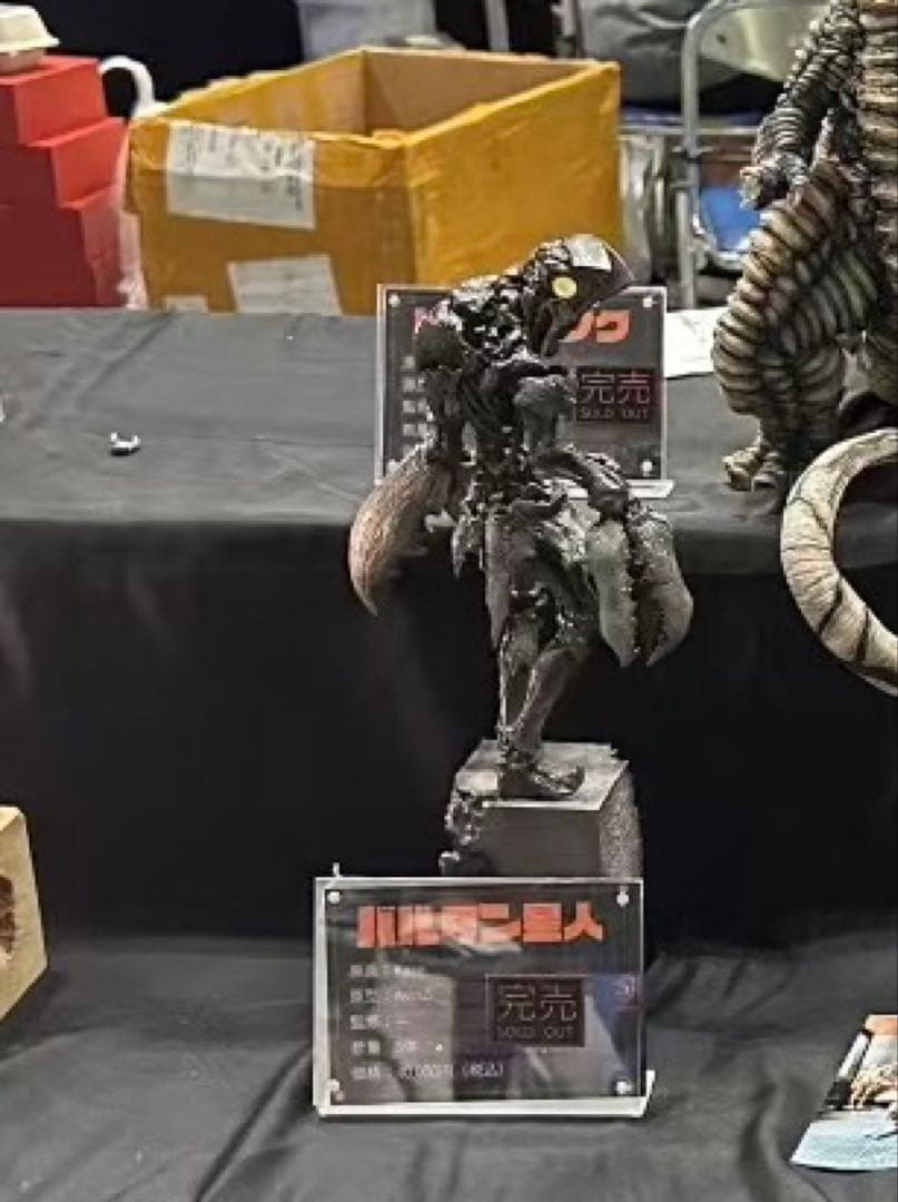 ガレージキット ウルトラマンバルタン星人ワンダーフェスティバル2026冬