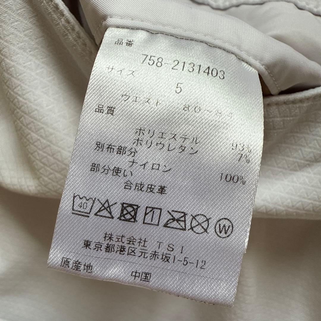 マスターバニー　パンツ　白　ホワイト　5 L 春夏　ストレッチ素材　ドライ
