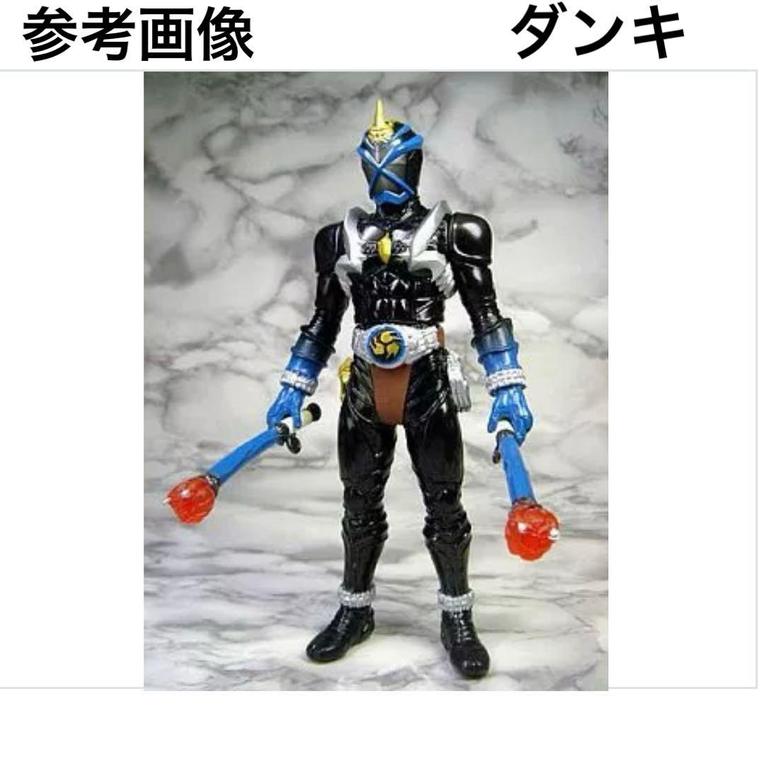 【未開封・3体セット】ライダーヒーローシリーズ エイキ・ダンキ・サバキ 誌上限定