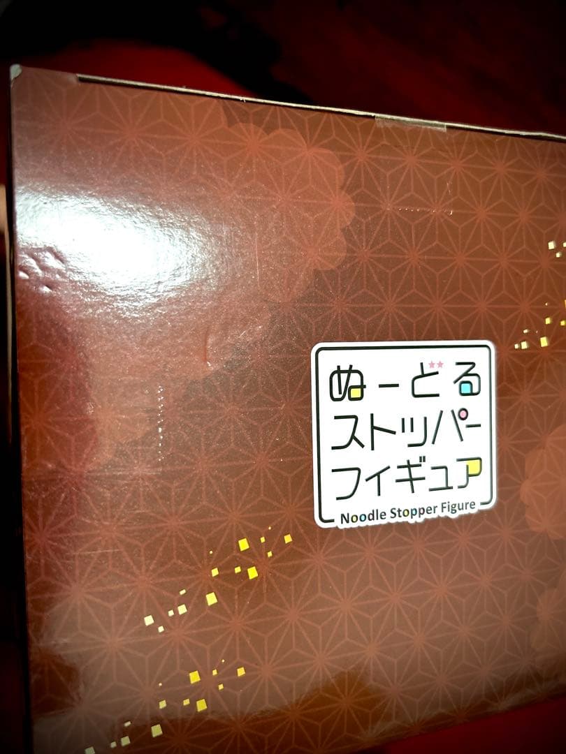 未開封 刀剣乱舞 肥前忠広 ぬーどるストッパー フィギュア FuRyu とうらぶ