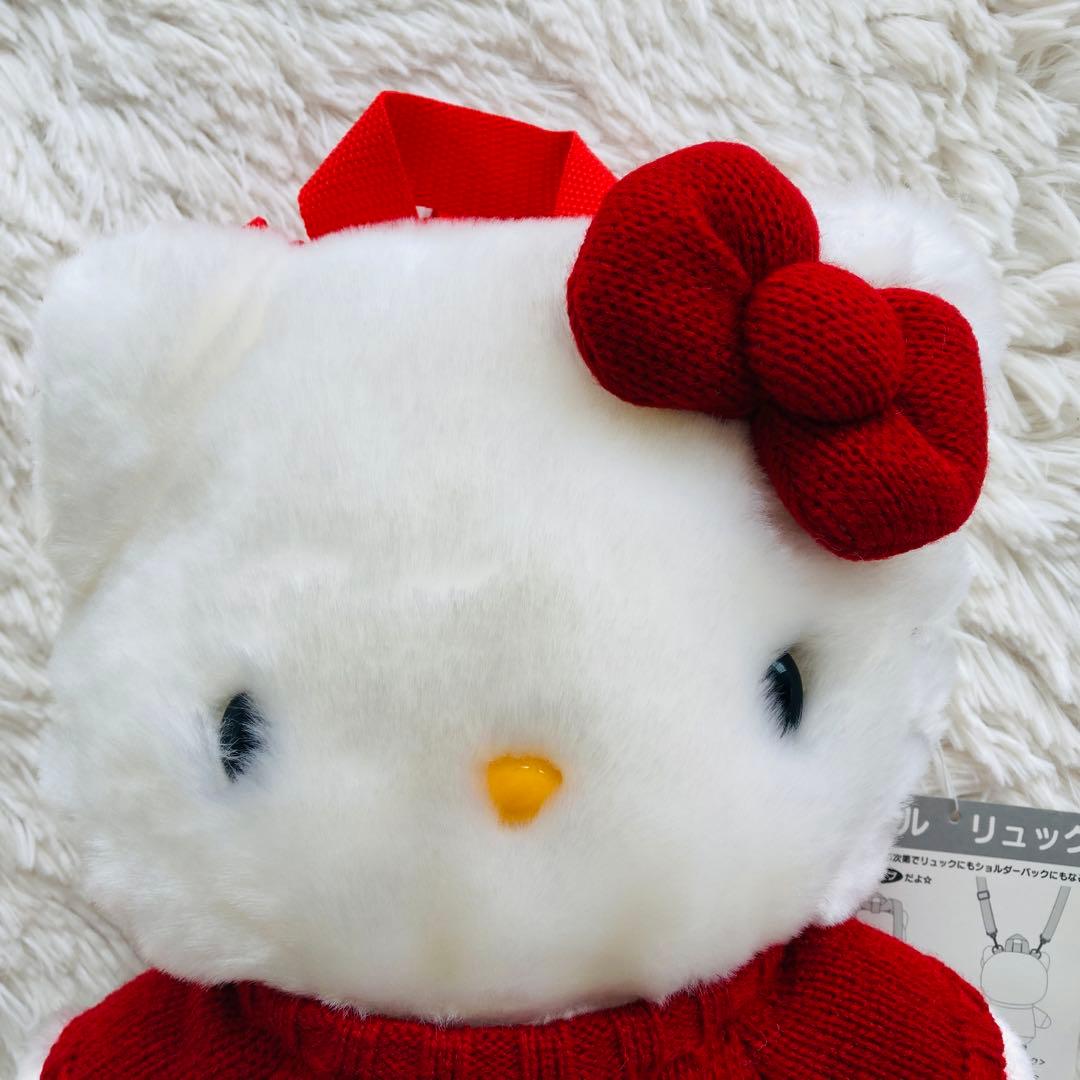 【未使用品】サンリオ キティちゃん ぬいぐるみドールリュック 昭和レトロ 希少品