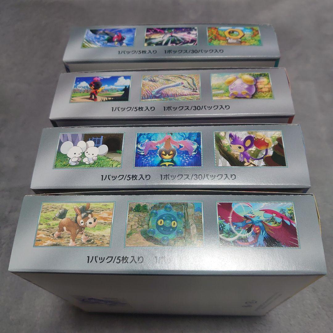 ポケカ 4BOXシュリンクなしセット(ワンオーナー)
