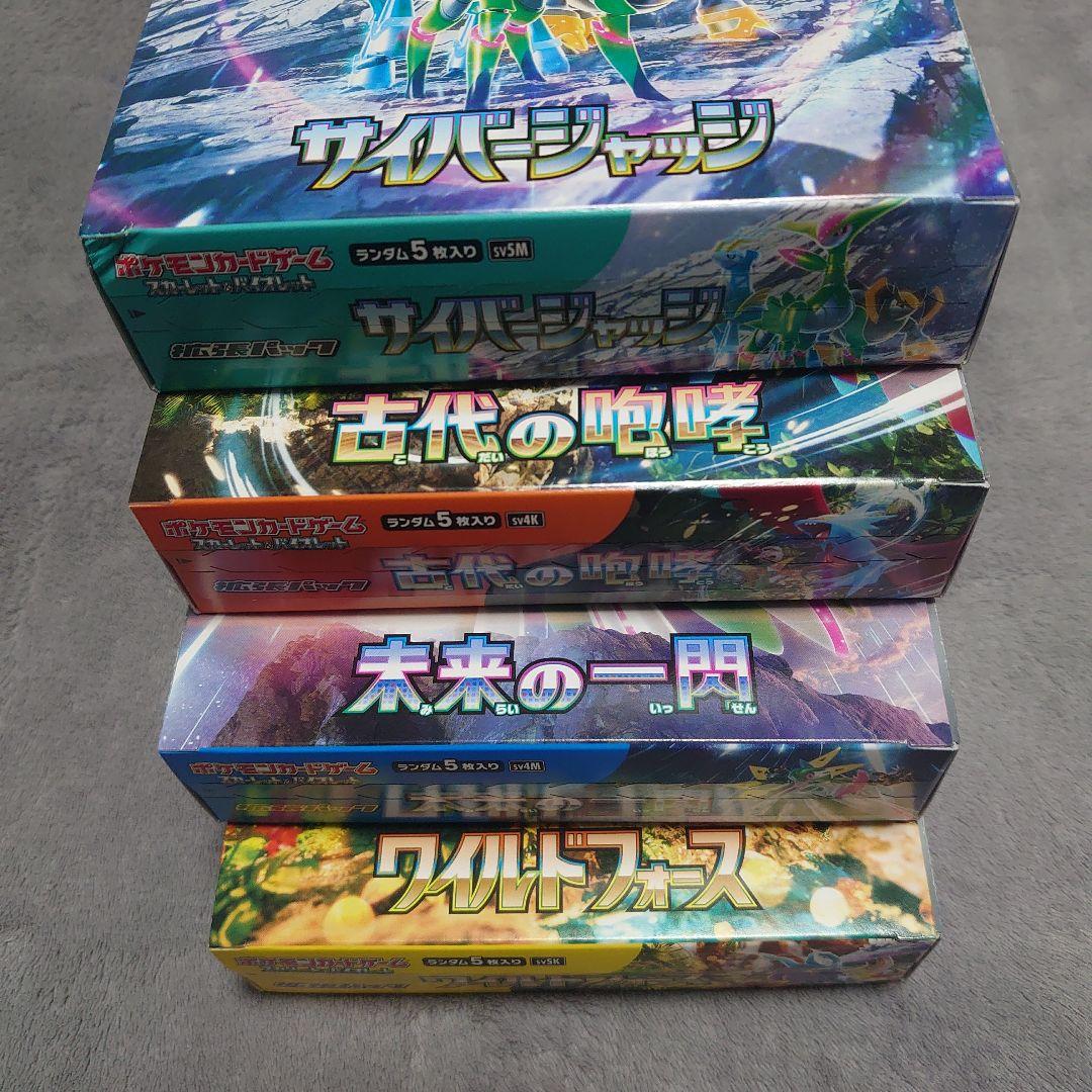 ポケカ 4BOXシュリンクなしセット(ワンオーナー)