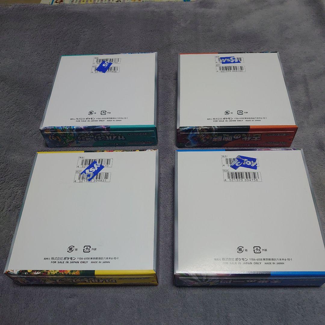 ポケカ 4BOXシュリンクなしセット(ワンオーナー)