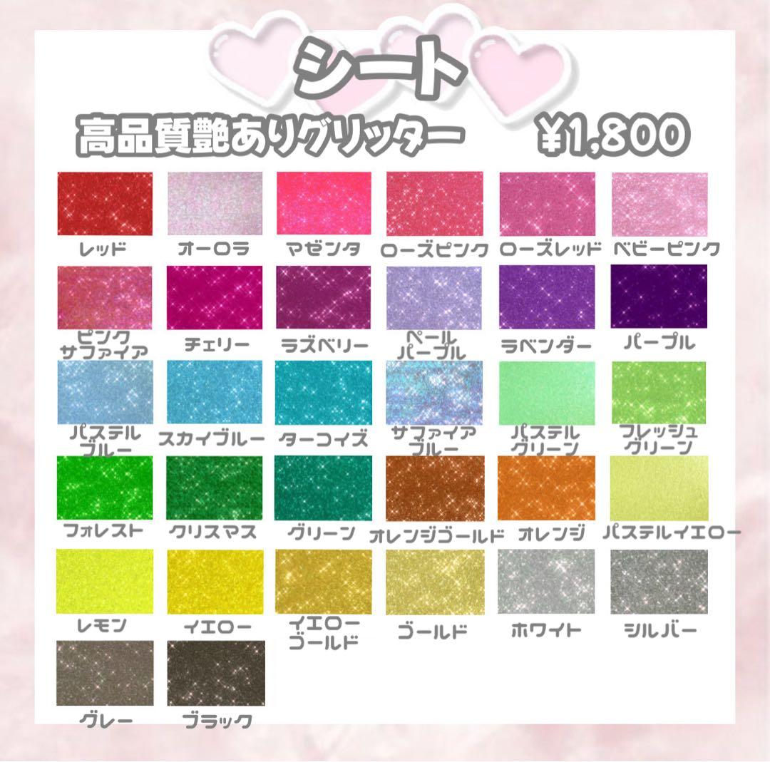 포⭐️ページ うちわ文字 ハングル 連結文字 ネームボード オーダー