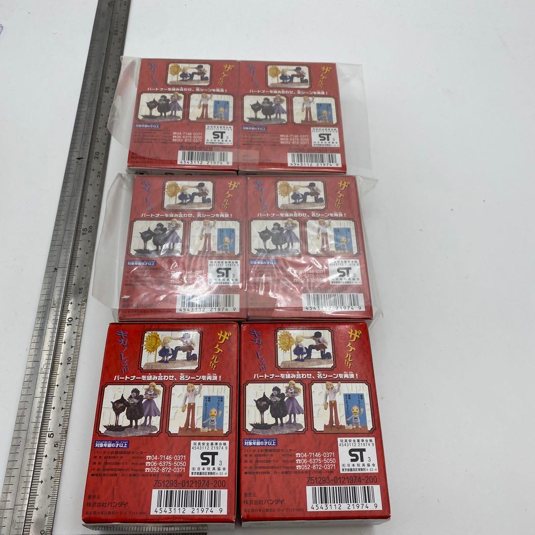 金色のガッシュベル！！ジオラマワールド　未開封品