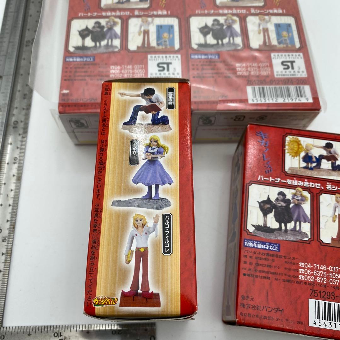 金色のガッシュベル！！ジオラマワールド　未開封品