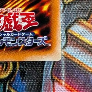 わ*p様 超魔導剣士－ブラック・パラディン レリーフ 303-051