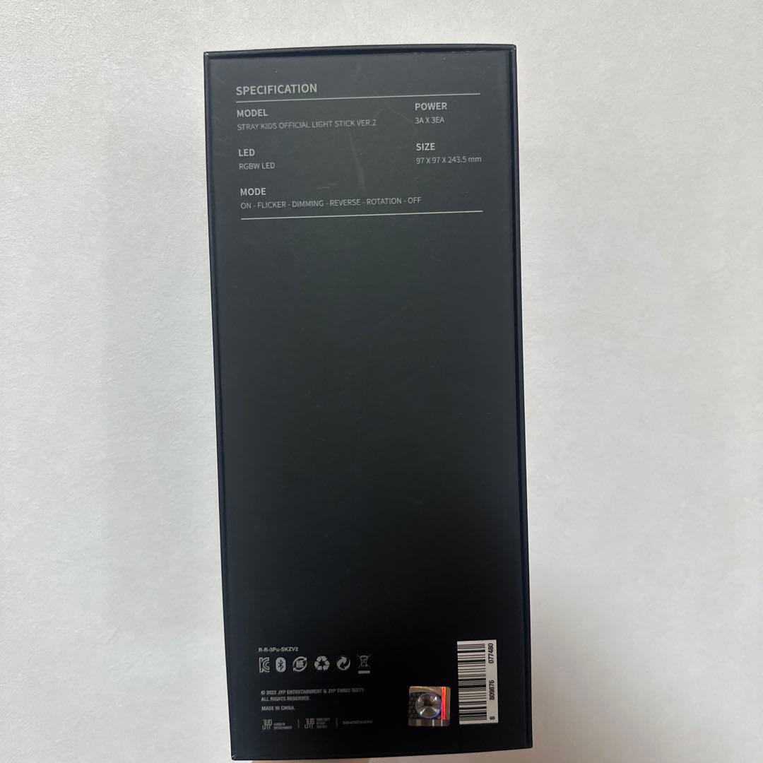 アイドル Stray Kids Official Light Stick Ver.2