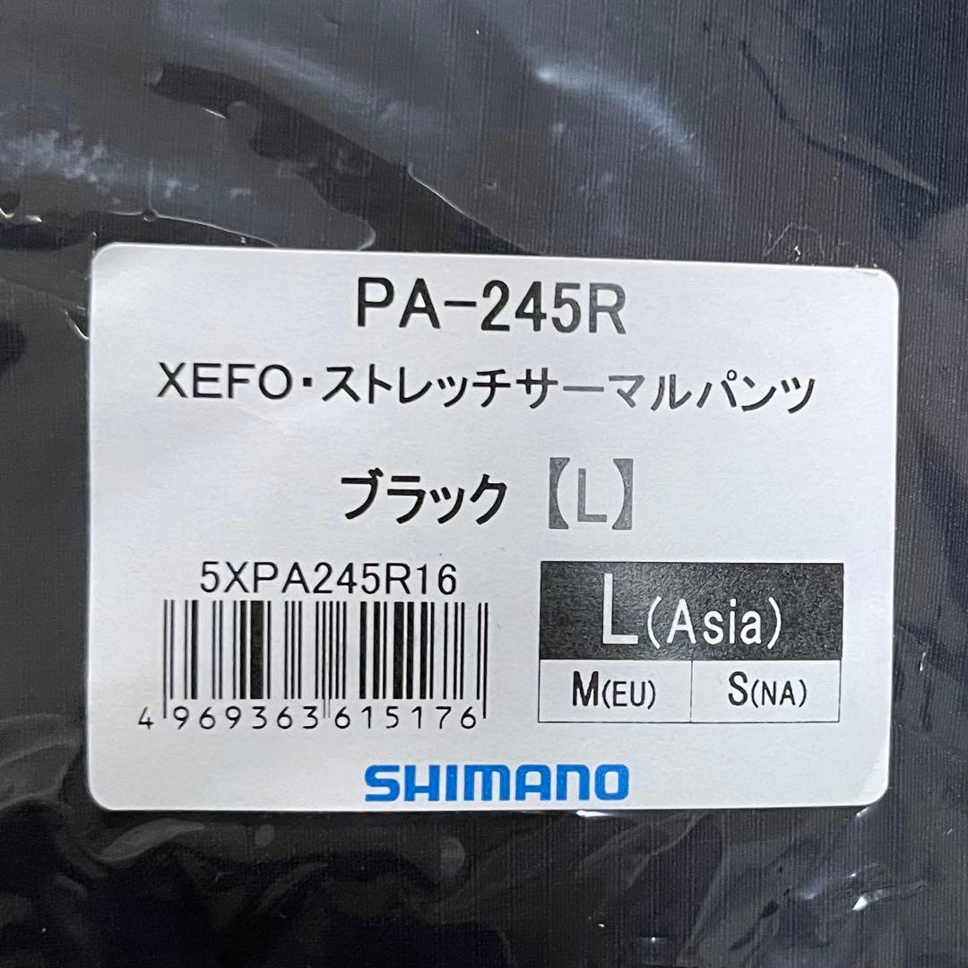 シマノ ゼフォー ストレッチサーマルパンツ