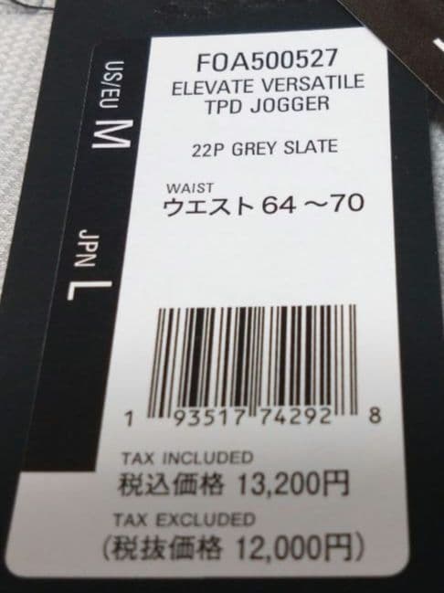 OAKLEYゴルフジョガー(新品未使用品)