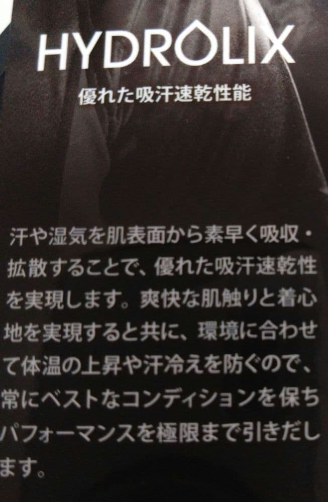 OAKLEYゴルフジョガー(新品未使用品)