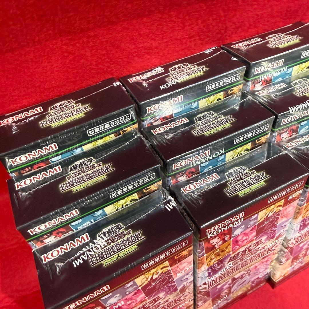 【遊戯王】新品未開封品　リミテッドパックスタンプエディション