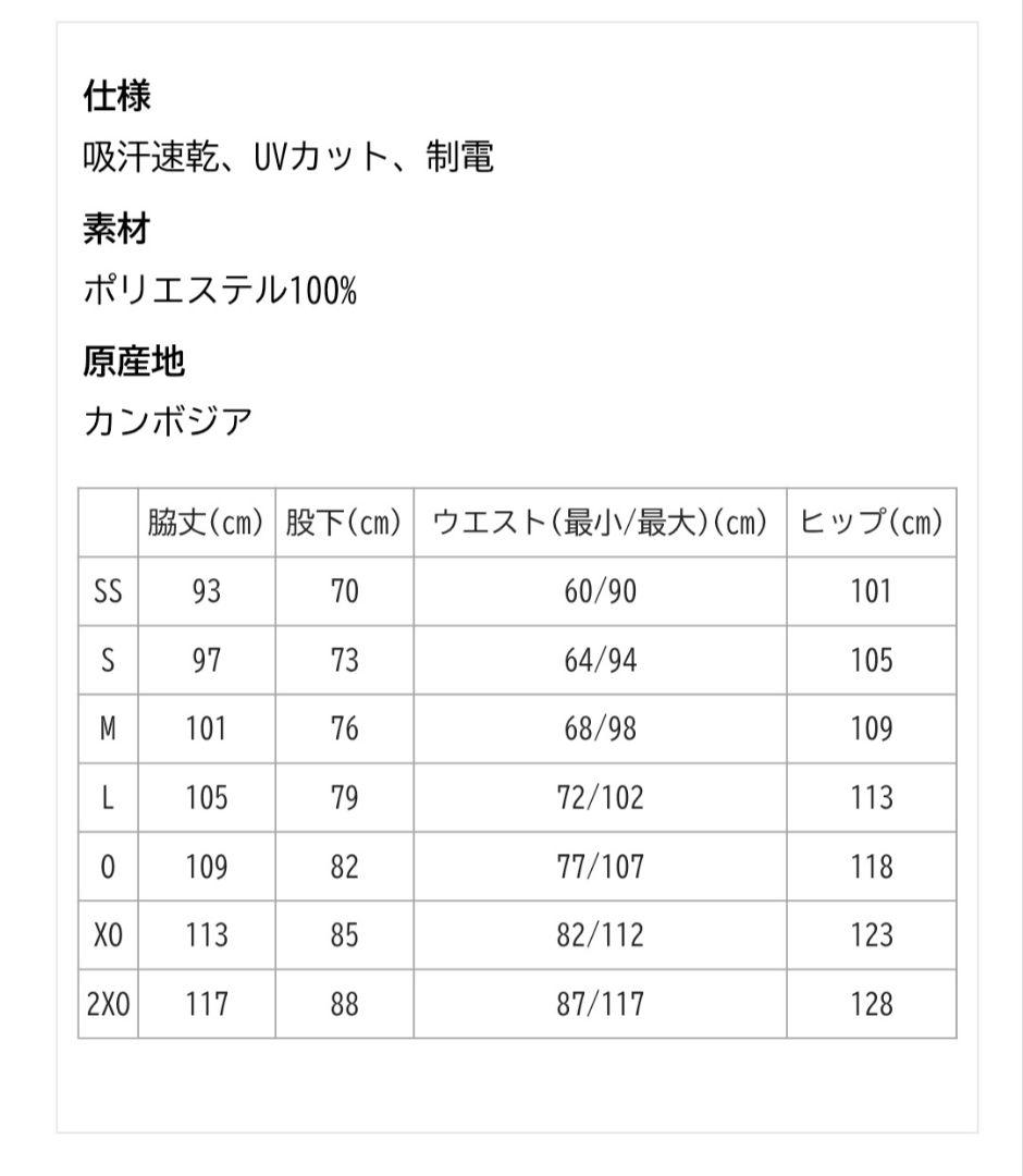 ヨネックス　ニットウォームアップパンツ Lサイズ　60178 ブラック