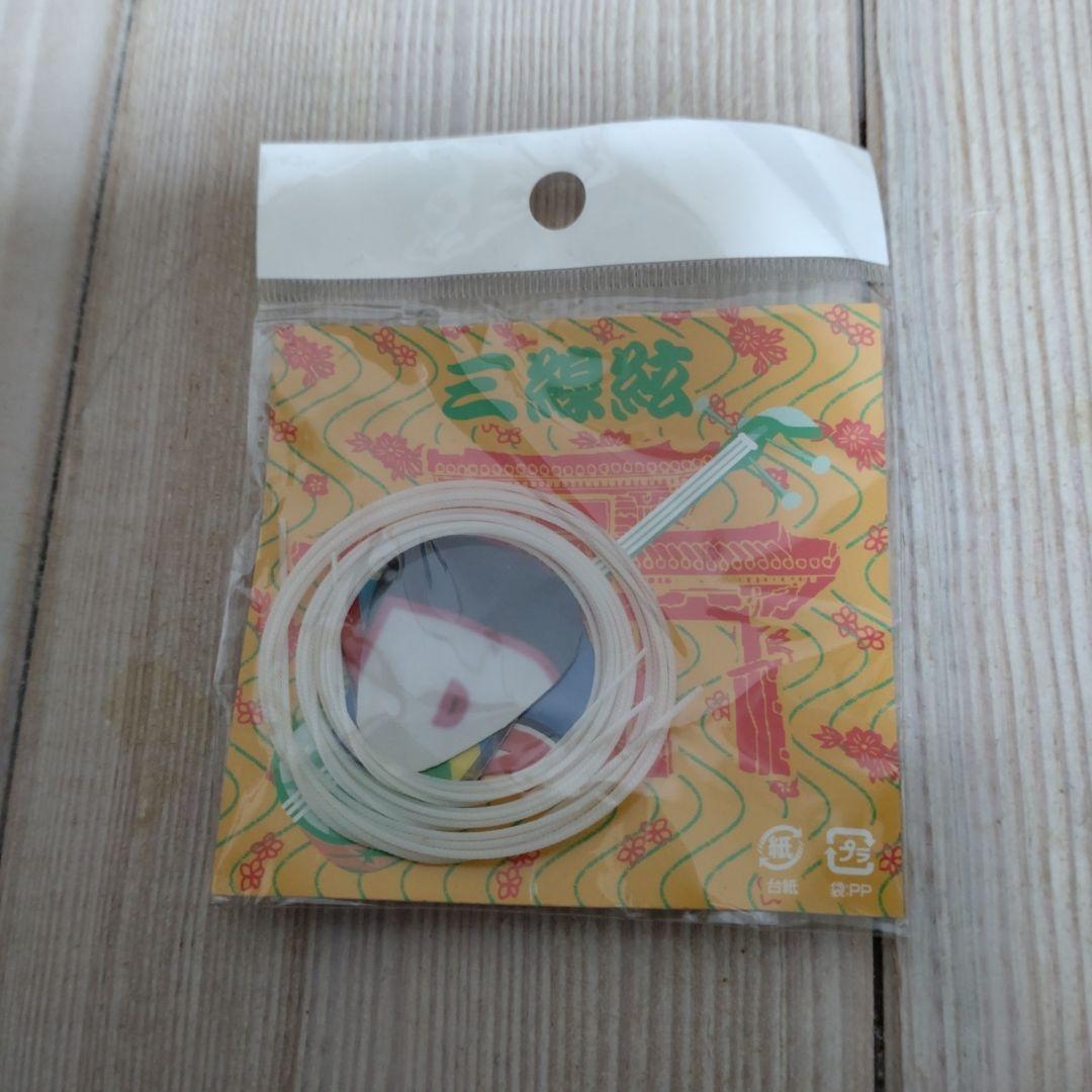 三味線本体 黒・金・赤