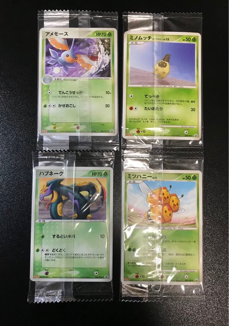 ポケモンカード　meiji 明治　プロモ　未開封　12枚　まとめ売り