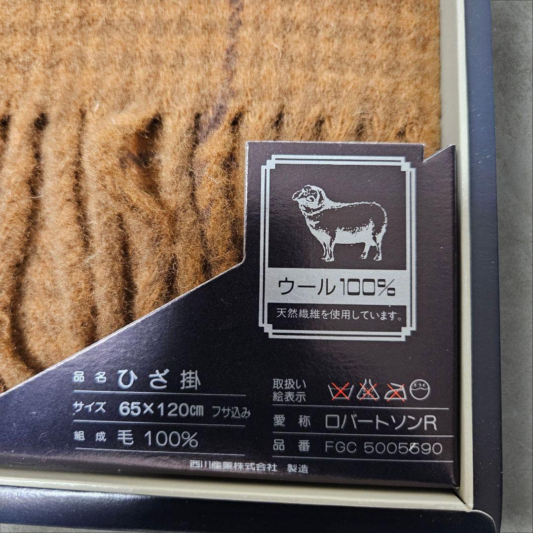 バーバリー　ひざ掛け