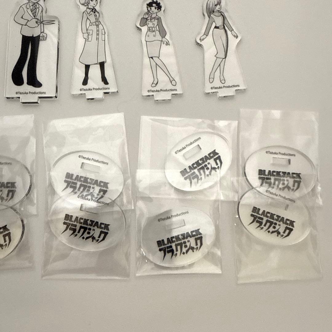 新品・未使用品　ブラックジャック　キャラクターズ　アクリルスタンド