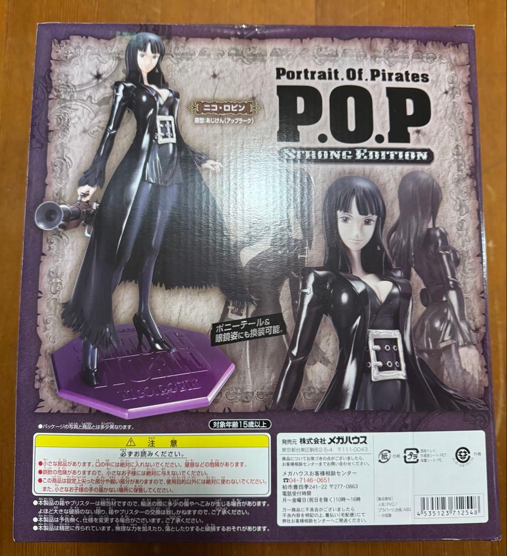 ワンピース　POP ニコ・ロビン　フィギュア　ストロングワールド　P.O.P