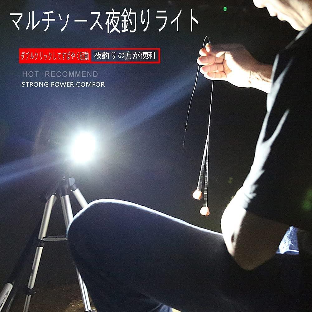 新品　w394　LED ランタン 懐中電灯 サーチライト　LEDライト　強力