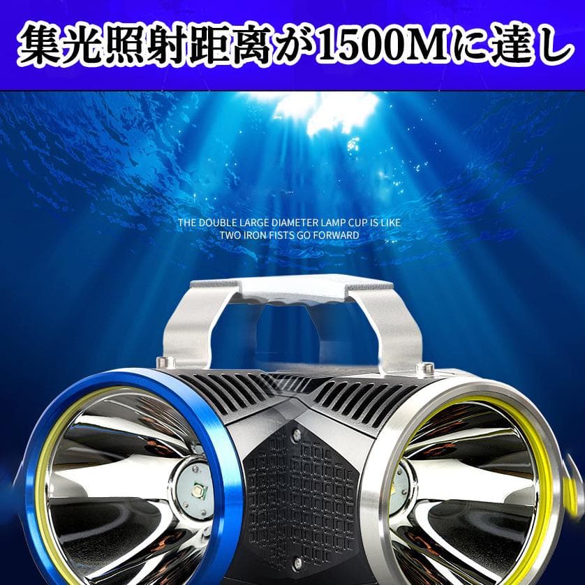新品　w394　LED ランタン 懐中電灯 サーチライト　LEDライト　強力