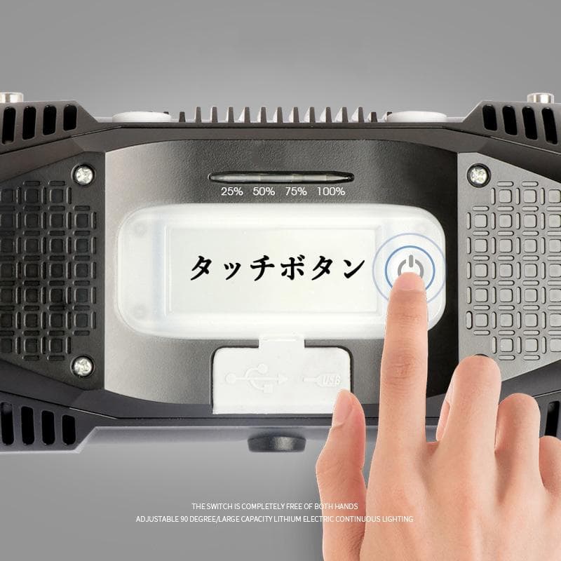新品　w394　LED ランタン 懐中電灯 サーチライト　LEDライト　強力