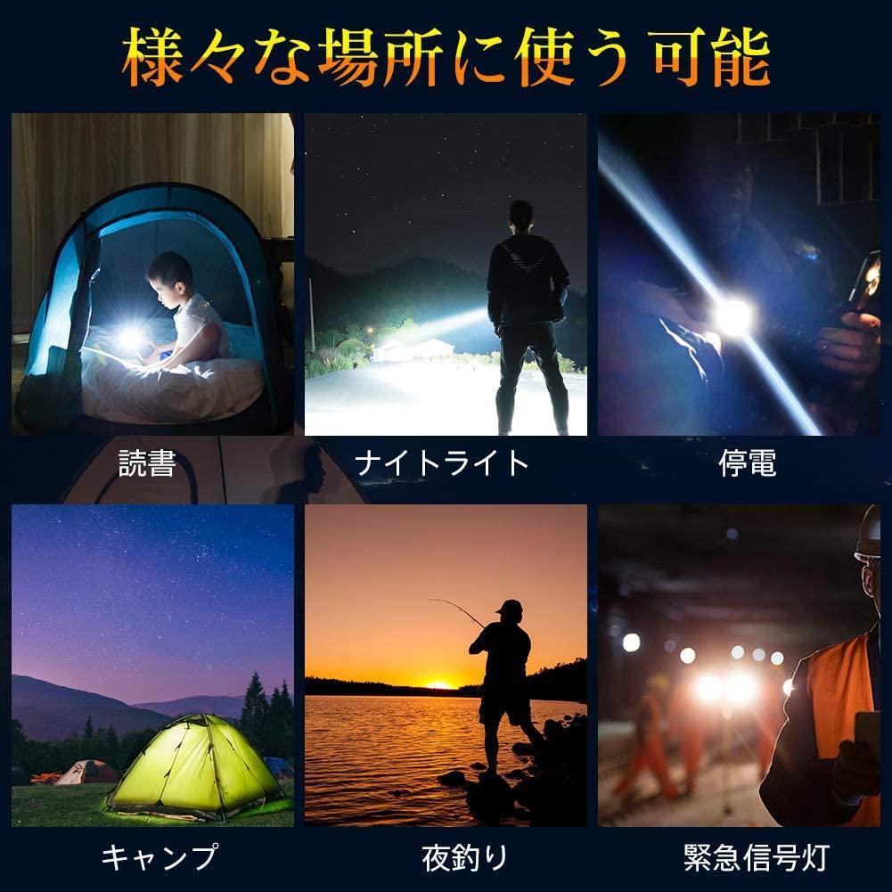 新品　w394　LED ランタン 懐中電灯 サーチライト　LEDライト　強力